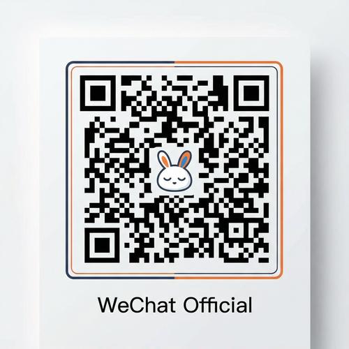 困困兔公众号二维码